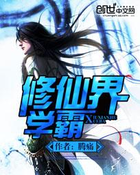 黄鳝门入体视频在线观看