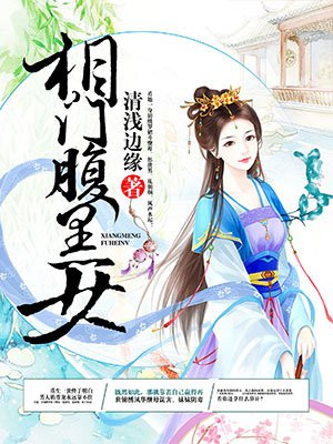 俄罗斯大尺度电影
