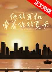 我爱你妹洲夜夜春