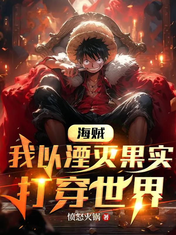 火影忍者纲手黄漫画集