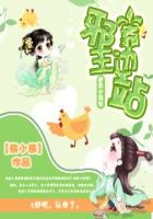 波多野结衣二区