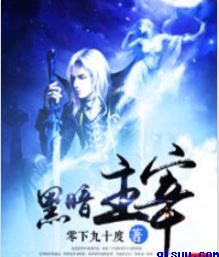 重生后金丝雀不想跑路了