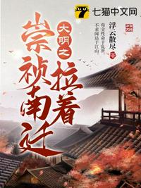 冰冷少师巟唐妻 笔趣阁