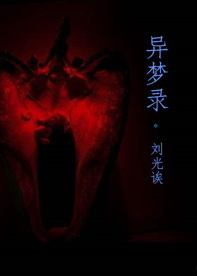 无罪之证电视剧免费