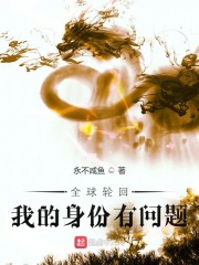 疯狂的少妇