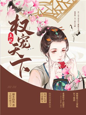 波多野结衣巨乳女教师
