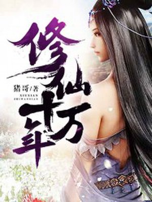 邻居的娇妻在线播放