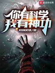 爱丽丝与藏六