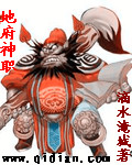地球融合万界进化小说