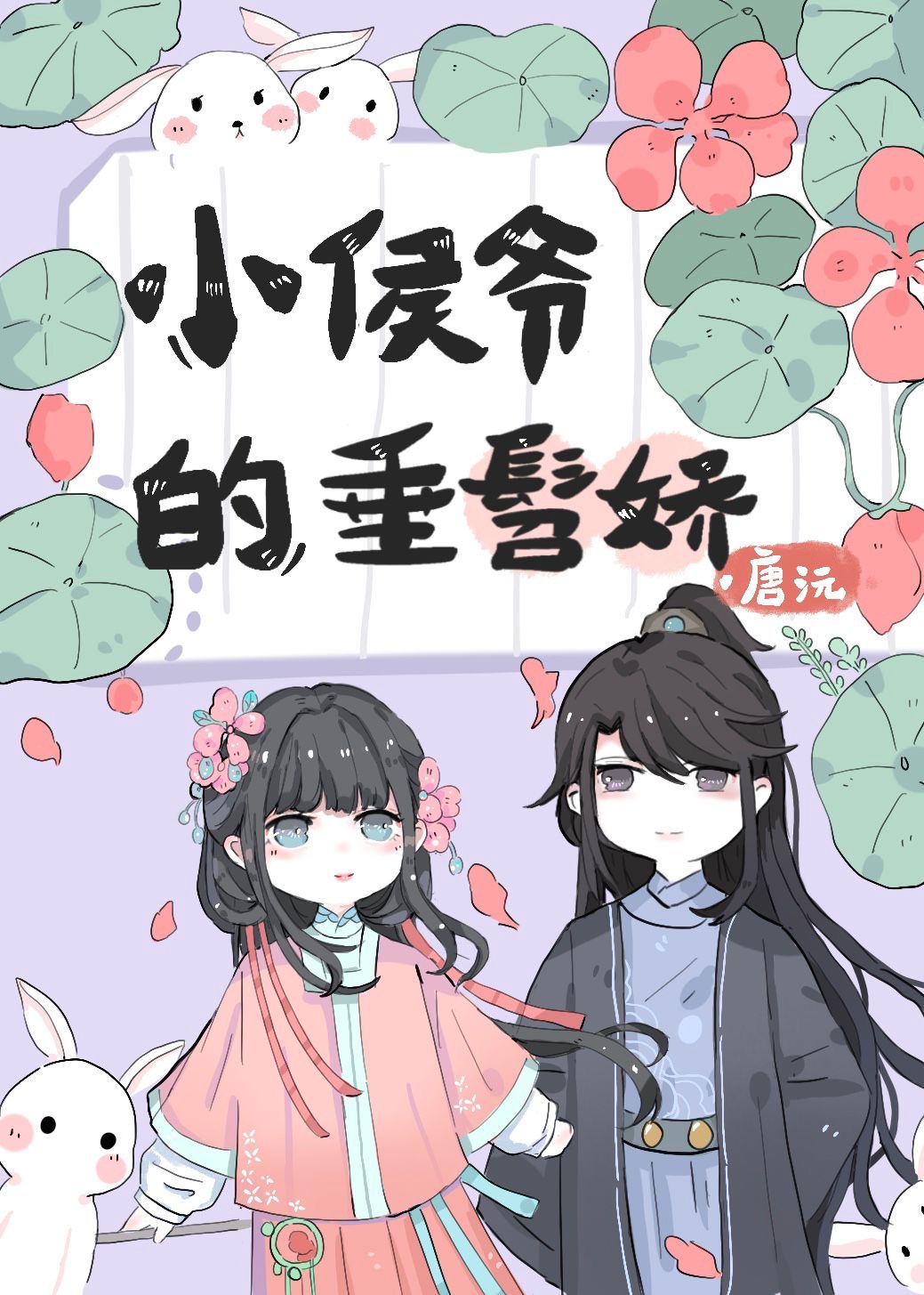 魔殿屠龙