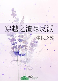 女同互慰视频