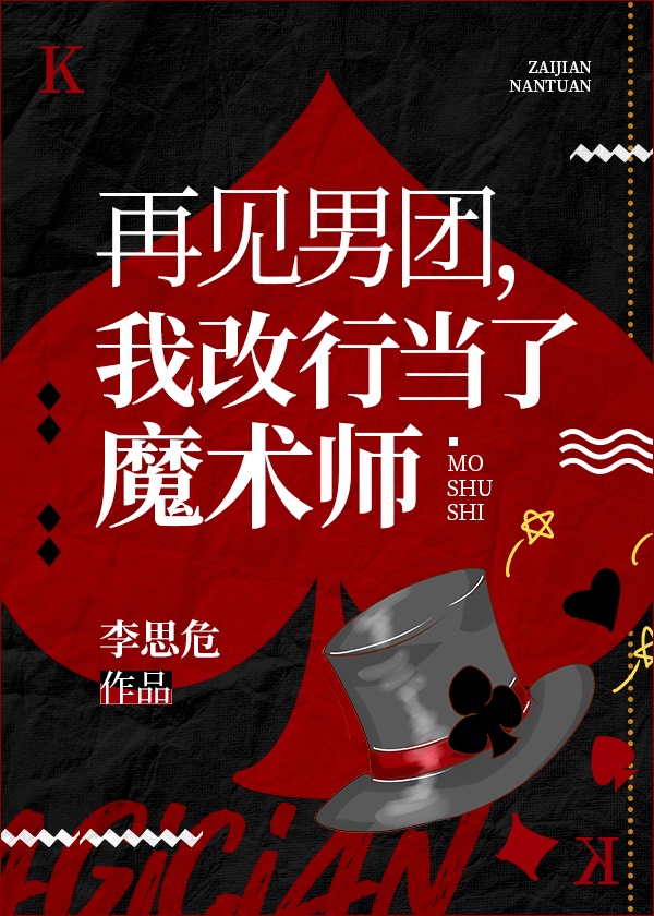 全民网游:开局无限技能点