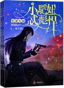 大龟慢慢挺进我的体内什么意思