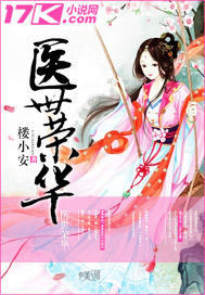 若菜亚衣
