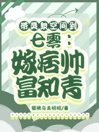 别对我动心小说免费阅读