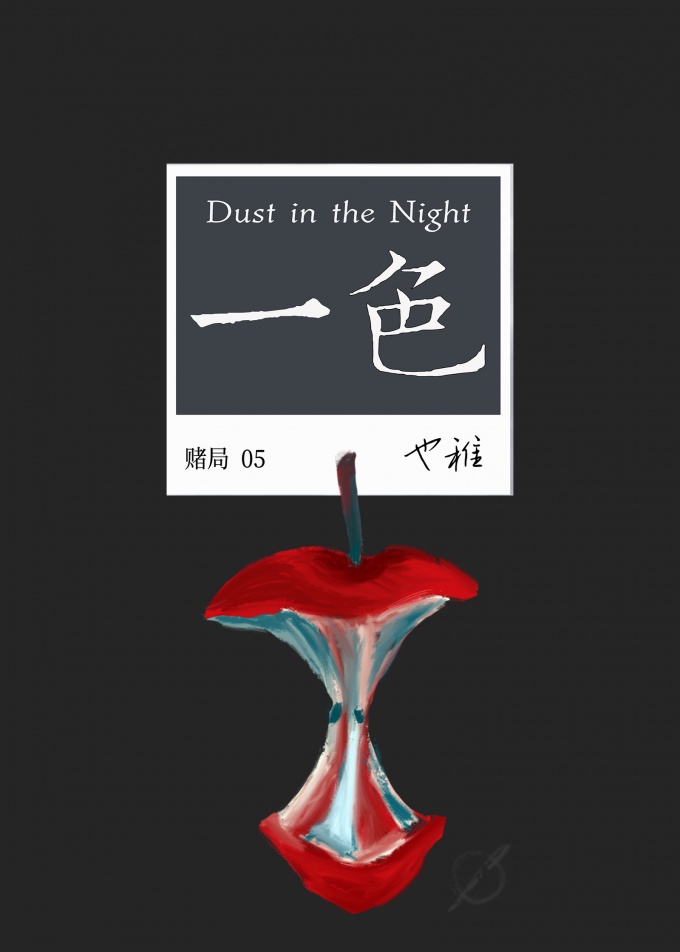 娇妾的悠闲日子小说