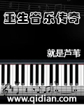 晚春第八章给地浇水