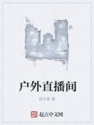 快递侠第二季