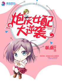征服美妙人妇