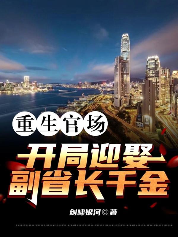 日本免费观看官网