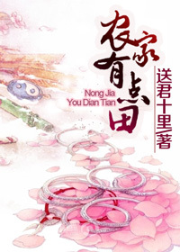 可知子母比漫画翼鸟