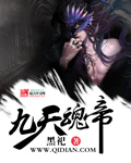 中文字幕翔田千里m3u8