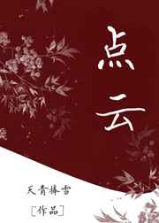 高潮一直一直来阅读pdf