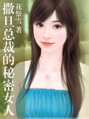 闺蜜把手指伸我进下面扣