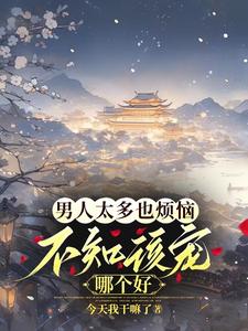 宋亮简历