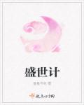 宇宙英雄之超银河传说