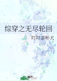 蛇光院三郎