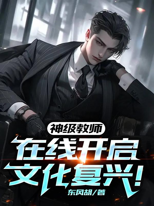 火影忍者小说后宫全收
