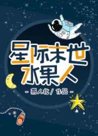 男朋友说给我看他的那个