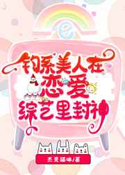 chinashemaletube