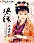 神马电影中文字幕高清