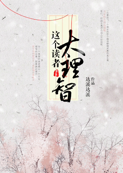 傲慢 膏药狐