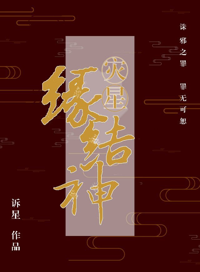 ssni674