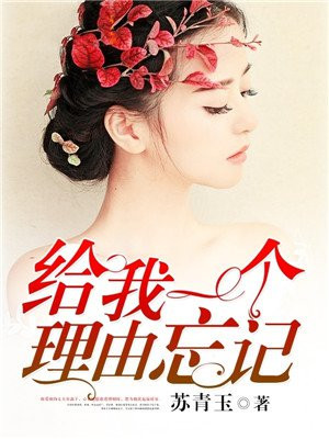 爽好大快深点公交车视频
