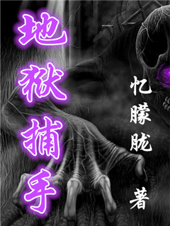 花都大少