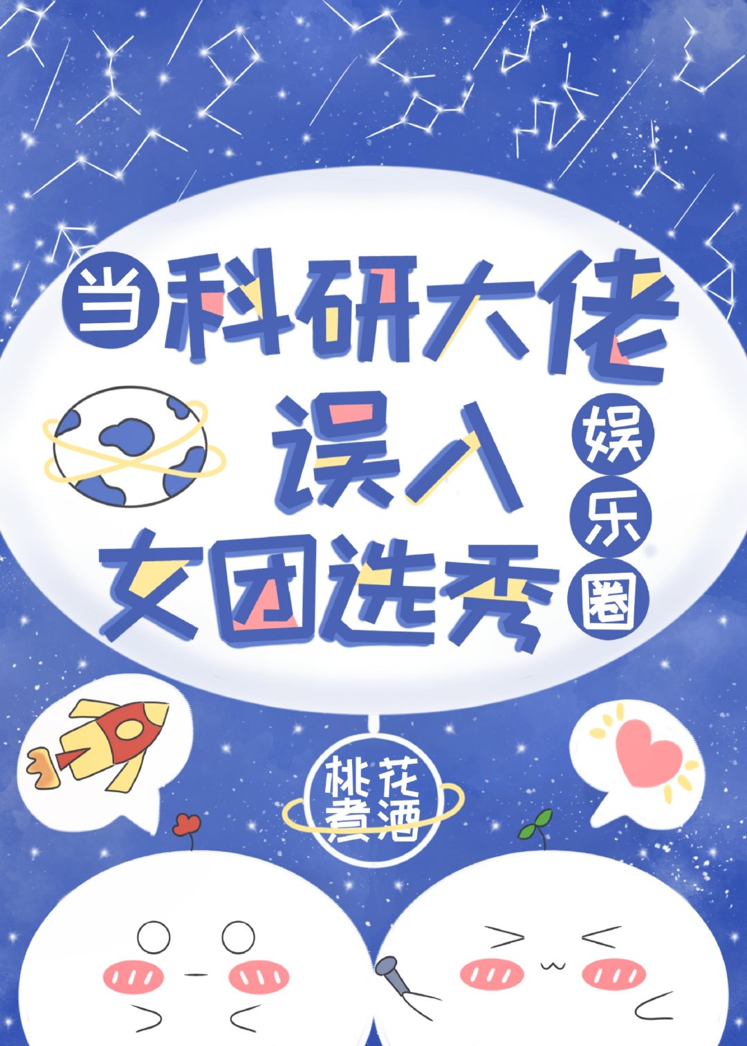 在学校到处做h