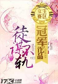 司夜寒叶绾绾