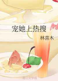 坤宁燕临强女主是哪一章