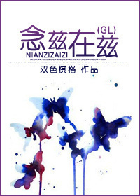 天海翼2024年新番