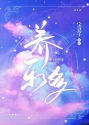 和老师在教室啪动态图