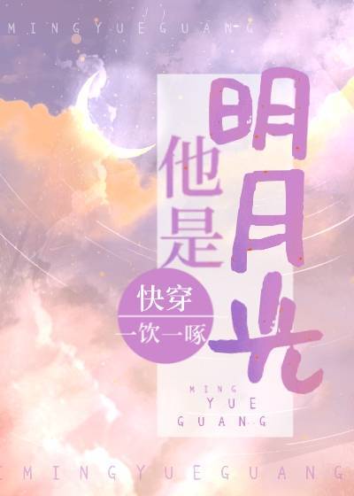 大肉多肉的香艳古文