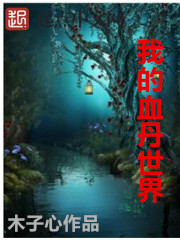 韩三千苏迎夏下载