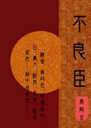 嫂子去哪儿