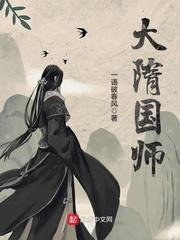 町村小夜子