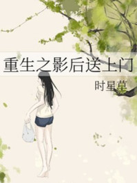 小早川怜子在线中文字幕