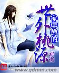 大学校花系列